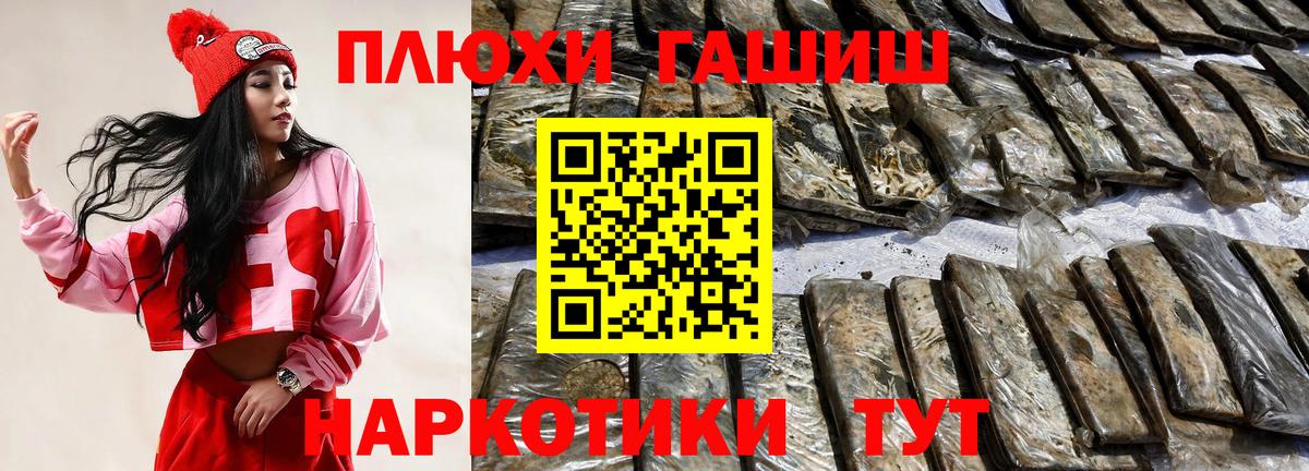 Гашиш индика сатива  купить наркотик  Рославль  Вход с VPN  Гашиш VHQ 