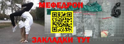 марихуана Бугуруслан