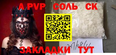 бутик Бузулук