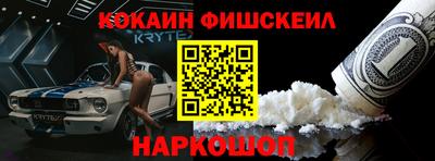 бутик Бузулук