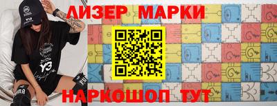 марихуана Бугуруслан