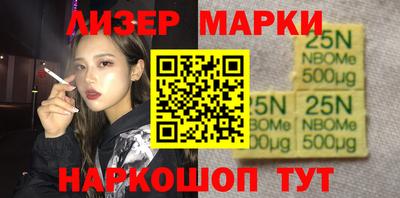 марихуана Бугуруслан
