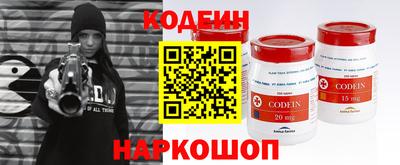 бутик Бузулук