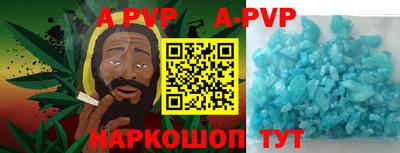 a pvp Будённовск