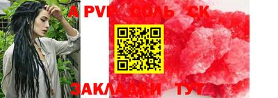 марихуана Бугуруслан