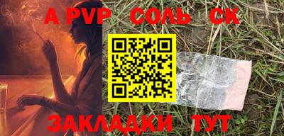 бутик Бузулук