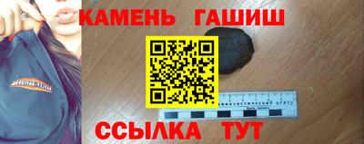 марихуана Бугуруслан