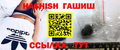 марихуана Бугуруслан