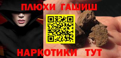 марихуана Бугуруслан