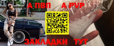 a pvp Будённовск