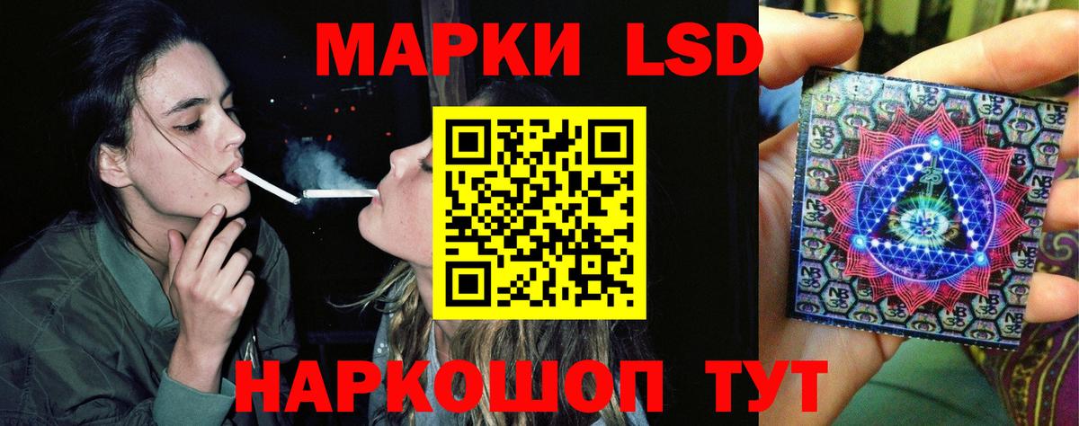 ЛСД экстази ecstasy Рославль
