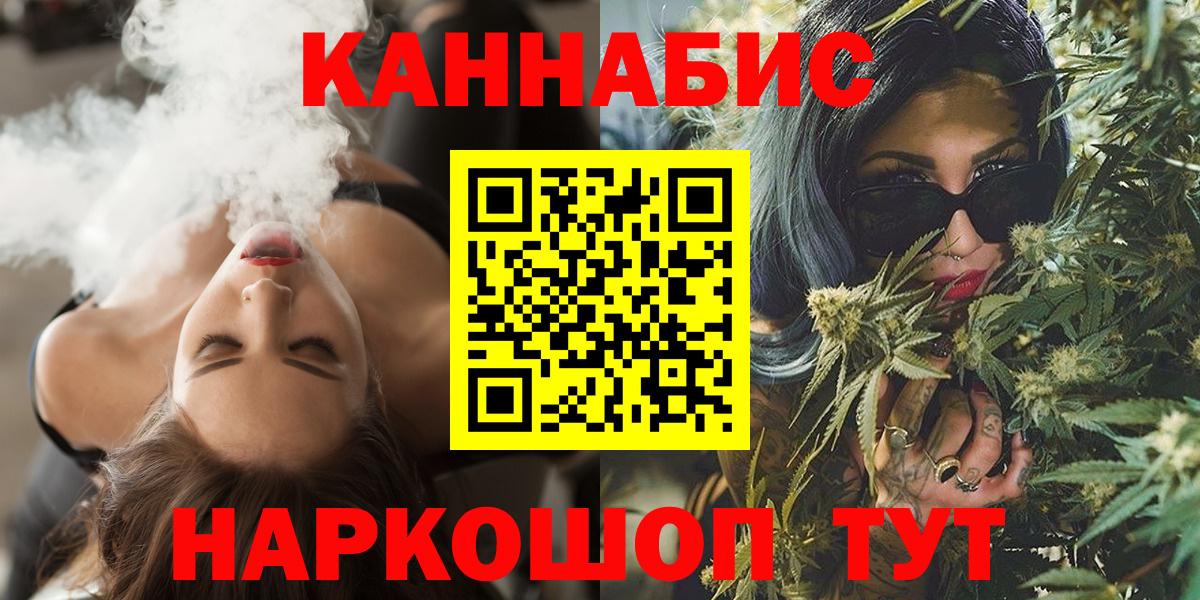 Каннабис сатива Рославль